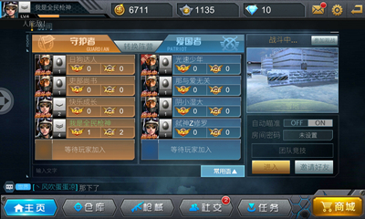 Blackshot M(黑枪M齿轮) 0.00.019国际服