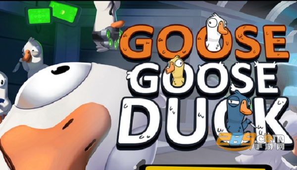 太空鹅鸭杀国际服下载2023最新版（Goose Goose Duck）v2.14.00手机版