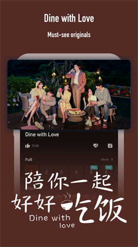 芒果tv国际版
