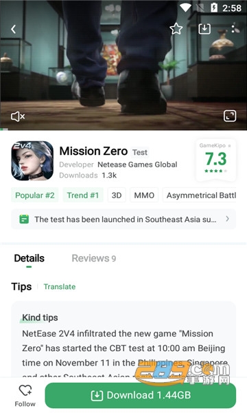 gamekipo官方下载2024中文免费版v1.1.6.17 国际服
