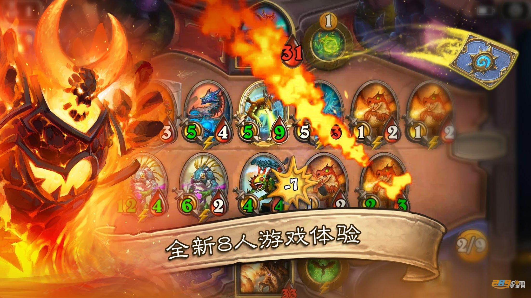 hearthstone国际服下载2026官方最新版(炉石传说)v34.2.231720安卓版