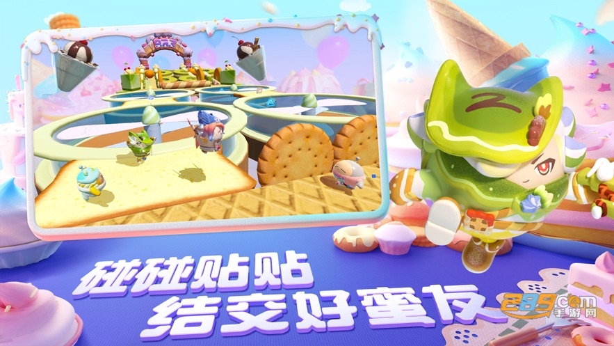 eggygo国际服下载手机版2025官方正版v1.0.215最新版