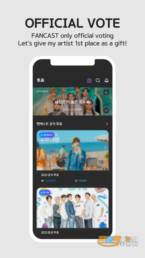 fancast最新版下载2023官方正版v1.0.7国际版中文版