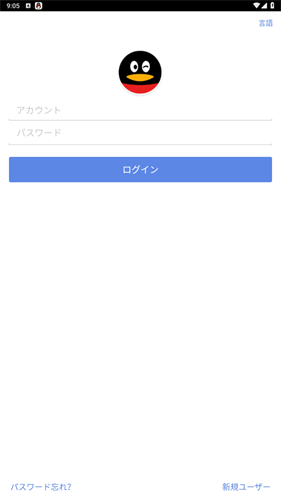qq安卓国际版