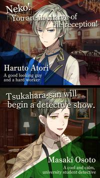 TASOKARE HOTEL(暮色尾巴) 1.0.2国际版