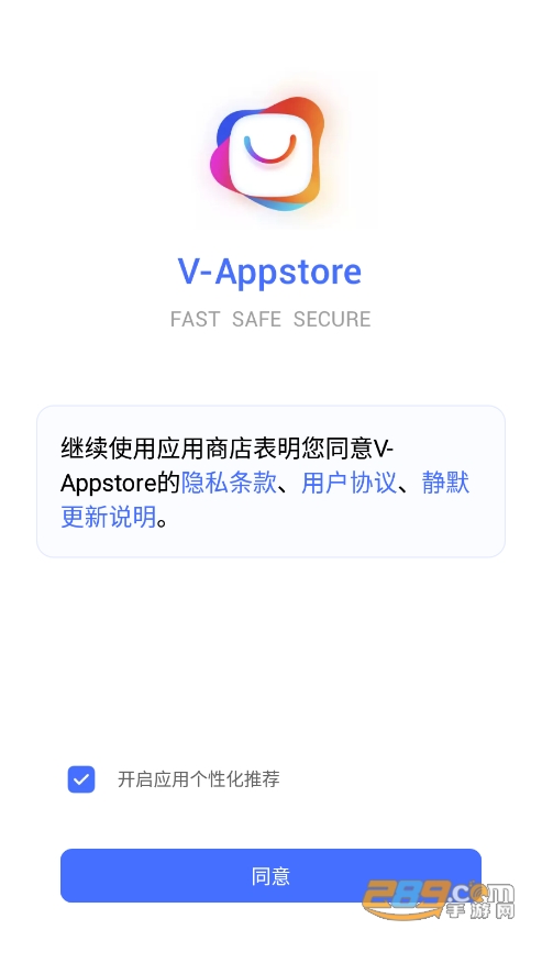 v-appstore(vivo国际版)下载2026最新版v7.26.2.2免费版