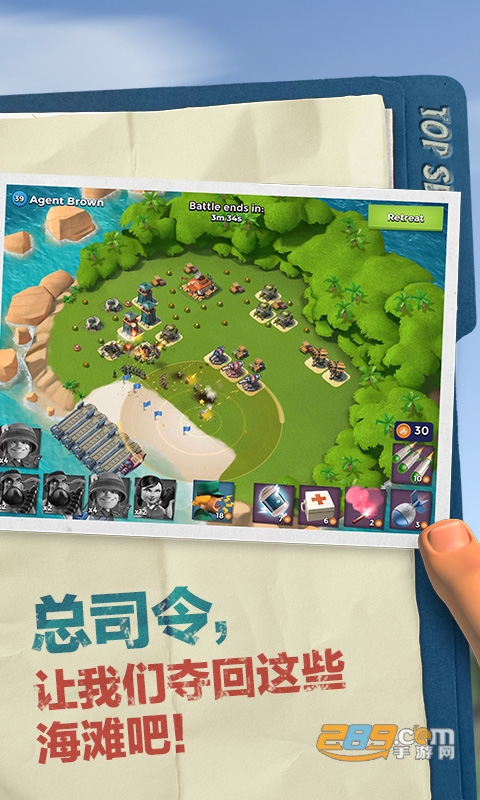 海岛奇兵国际服2026下载最新版本v66.1.1 安卓版