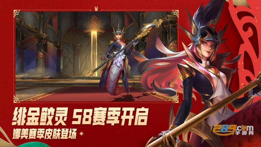 英雄联盟Wild Rift国际服下载2023官方最新版v4.0.0.6270安卓版