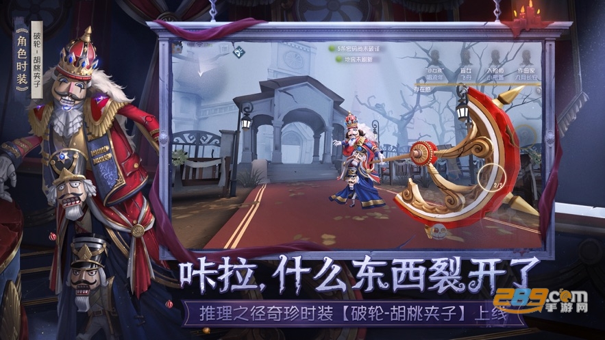 ldentityv国际服下载官方正版2023最新版v1.0.1206036安卓版