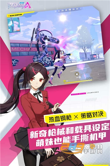 机动都市阿尔法下载安装体验服2022国际版v1.0.14641最新版