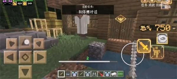 我的世界1.20国际版无限金币