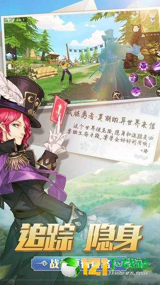 Eclipse Isle国际服APP