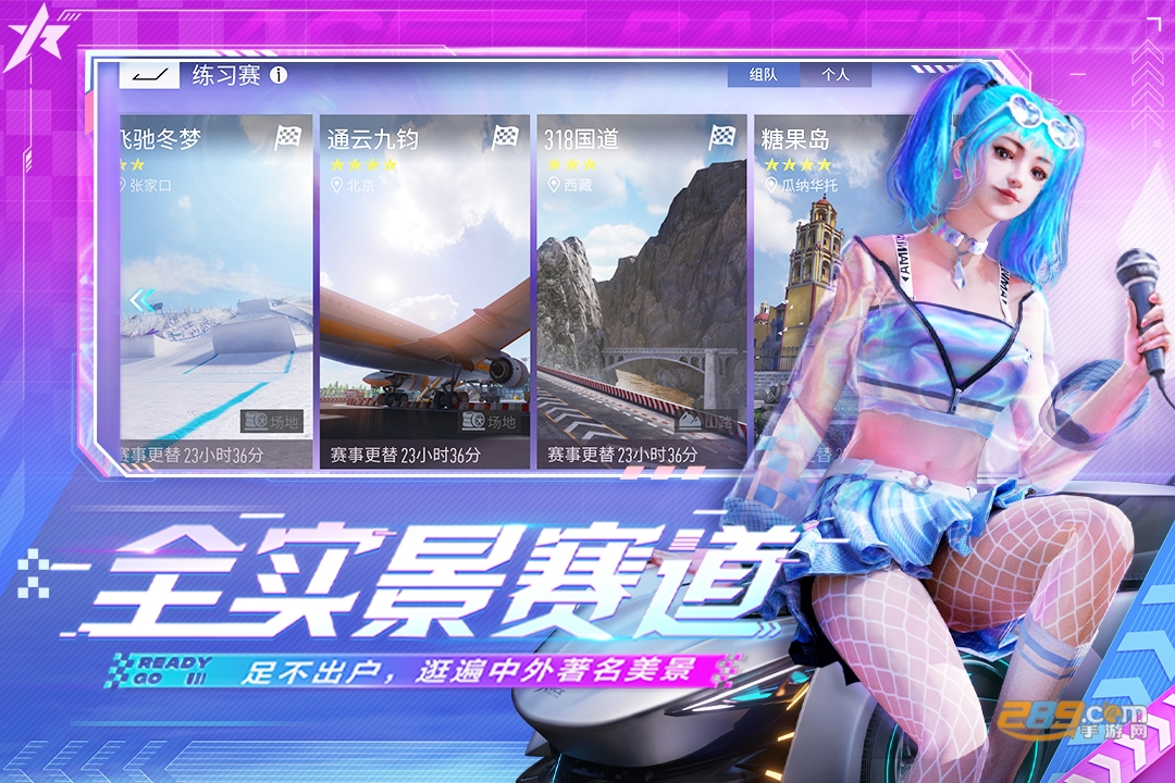 王牌竞速国际服Ace Racer下载2022官方正版v3.0.44最新版