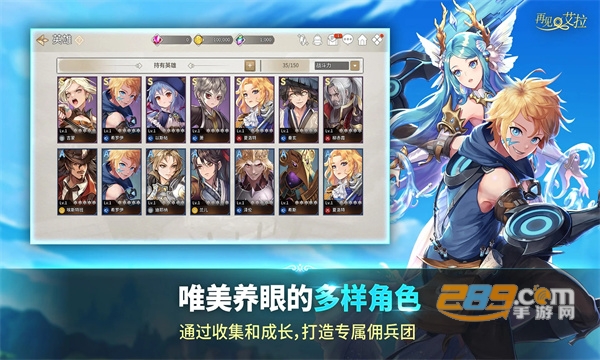 再见艾拉手游下载2022官方正版(dearella)v1.4.1国际服