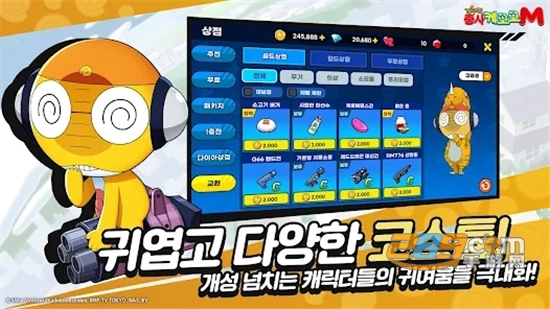 KeroroMobile（Keroro军曹）国际服手游下载官方安卓版v1.0安卓版