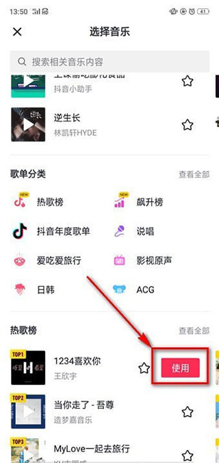 TikTok国际版官方下载2026中文最新版本 TikTok国际版官方下载2026中文最新版本