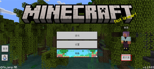 我的世界1.20国际版无限金币