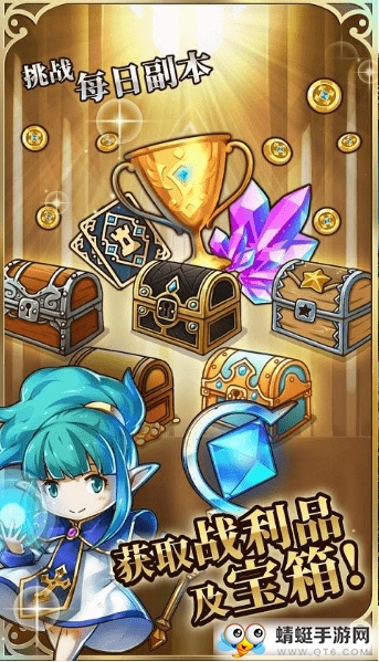 Crazy Defense(疯狂塔防物语国际服无限金币版) 3.6.1破解版