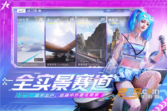 王牌竞速国际服下载2022最新免费版v3.0.44安卓版