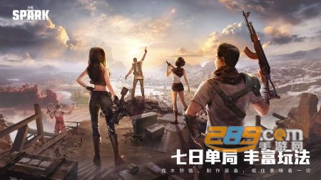 代号spark国际服手游下载官方2023最新版v1.4安卓版