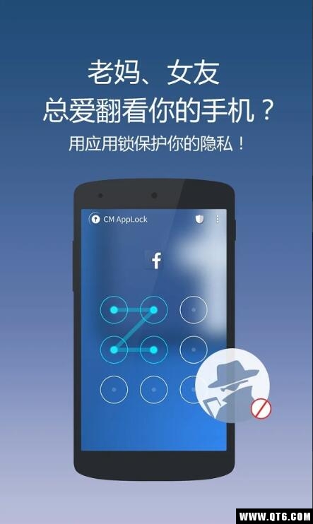 猎豹清理大师国际版 7.1.2最新版