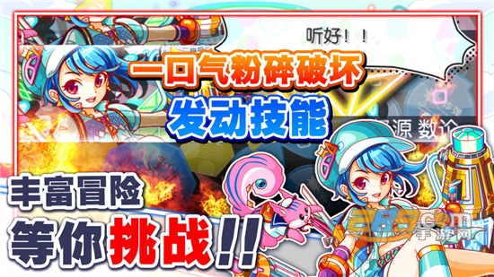 粉碎狂热国际服下载中文安卓版v1.0.1安卓版