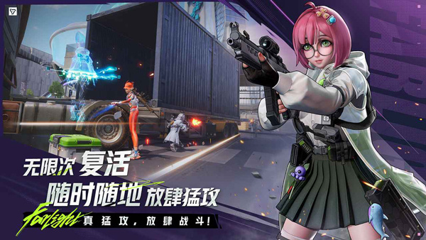 远光84国际服