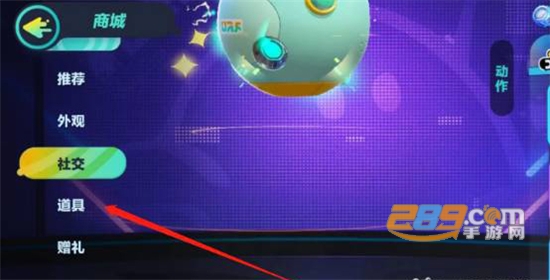 eggy party蛋仔派对下载2024国际服最新版