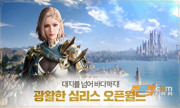 上古世纪战争国际服官方下载2023最新版(archeage war)v1.0.314手机版