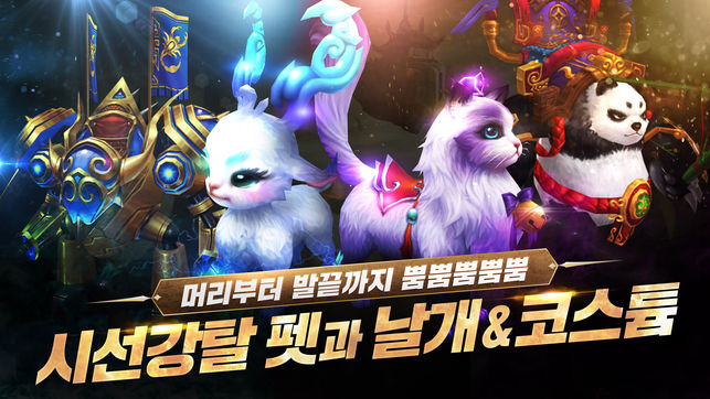 Relic(神之歌) v2.7.3安卓国际服下载