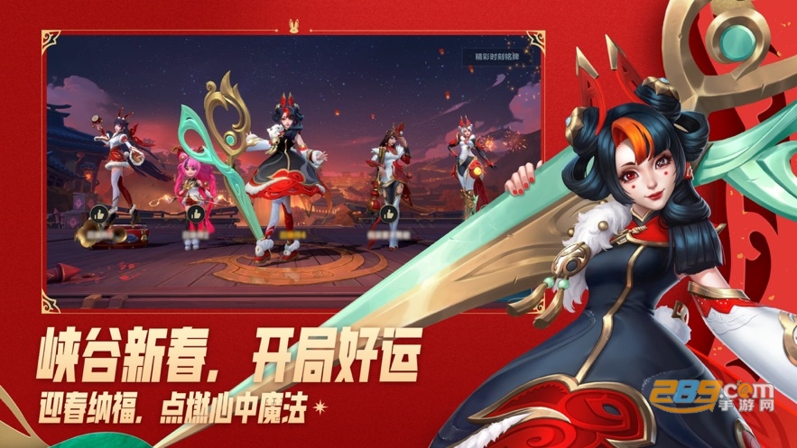 英雄联盟Wild Rift国际服下载2023官方最新版v4.0.0.6270安卓版