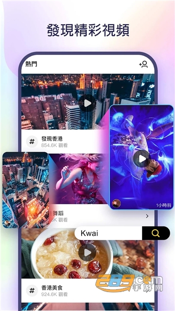 快手国际版海外版下载2026官方最新版（kwai）v13.3.20.544403国际版安卓版