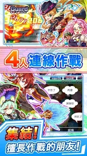 Crash Fever(色珠消除) 3.5.3.30国际服