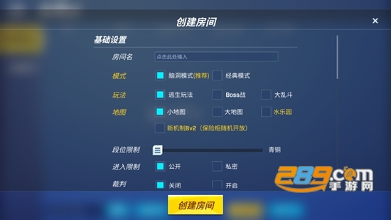 逃跑吧少年神明服下载安装2023最新手机版v8.18.1国际服免费版