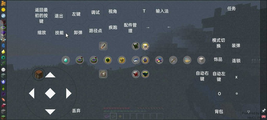 我的世界国际版烦人的村民整合包安卓免费版