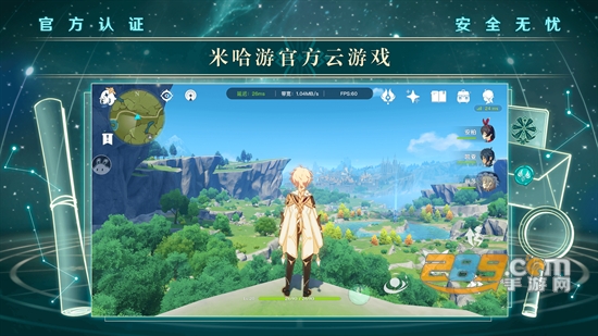 原神gm服下载手机版2026最新版v6.5.0国际版