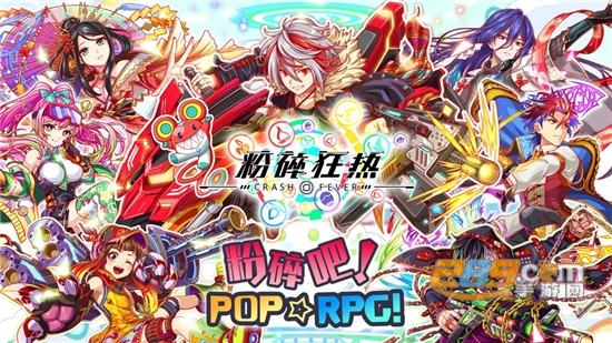粉碎狂热国际服下载中文安卓版v1.0.1安卓版