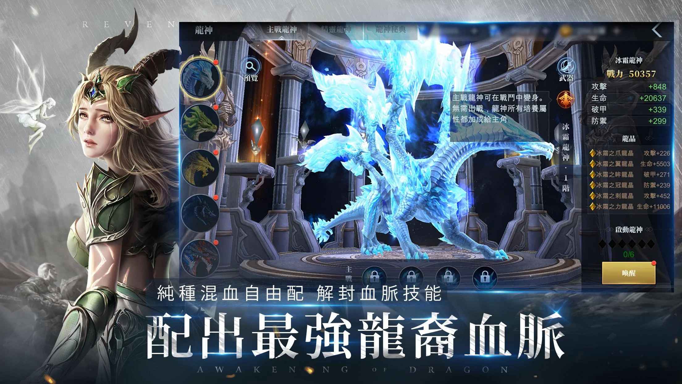 AOD龙之怒吼国际服最新版 2.2.1安卓版