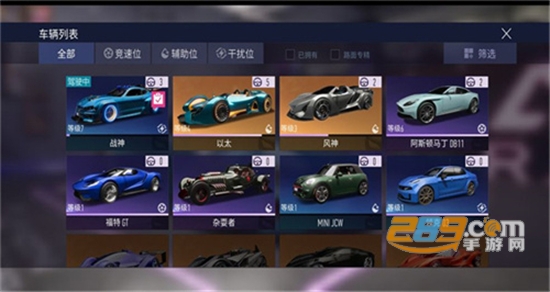 王牌竞速国际版下载手机版2022最新版v3.0.44安卓版