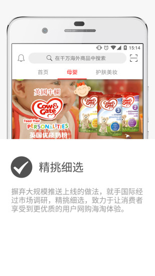 就手国际app