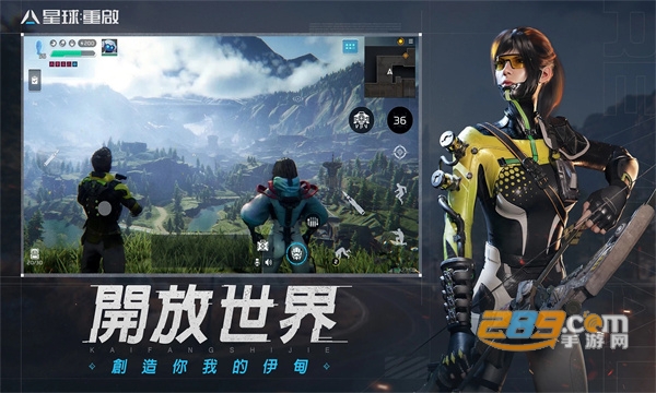 星球重启国际版下载官方正版2023最新版v1.1.11手机版