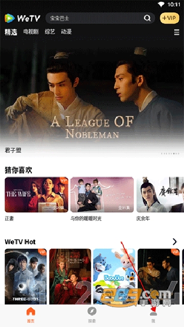 wetv泰国版下载官方国际版