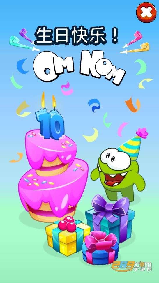 Om Nom Run奥姆跑酷国际版下载2022最新版V1.2.3中文版