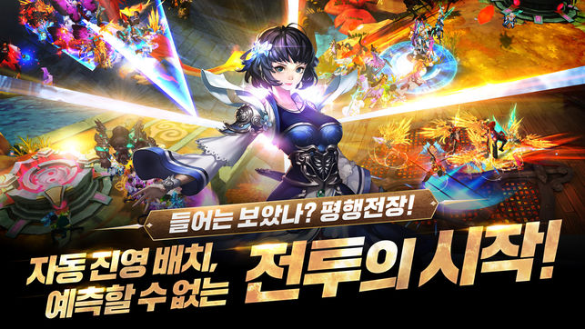 Relic(神之歌) v2.7.3安卓国际服下载