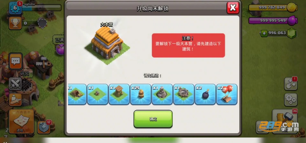 clash of clans国际服下载2025最新版本v18.0.5最新版