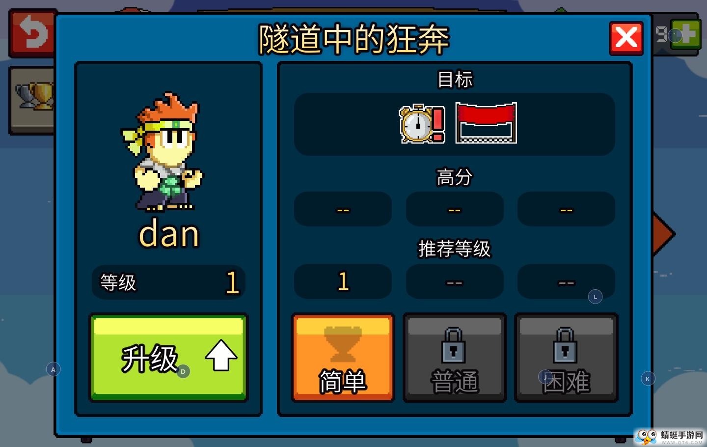 英雄丹国际服无限金币版 1.5.12最新版