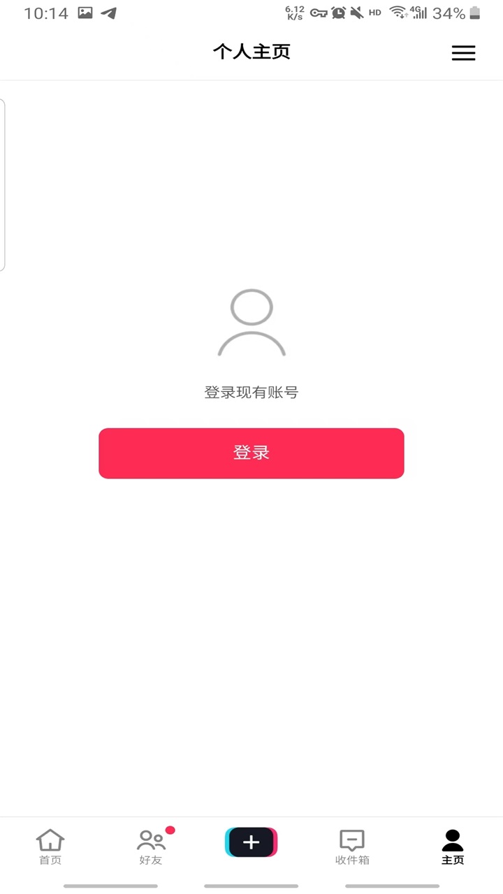 抖音国际版tiktok安卓版 44.9.3最新版