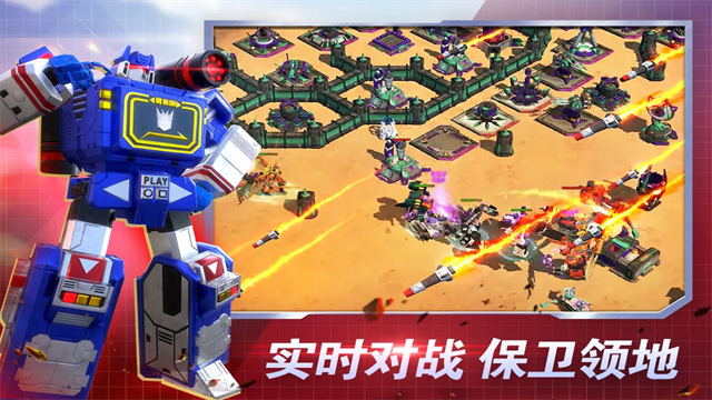 变形金刚地球之战国际服最新版