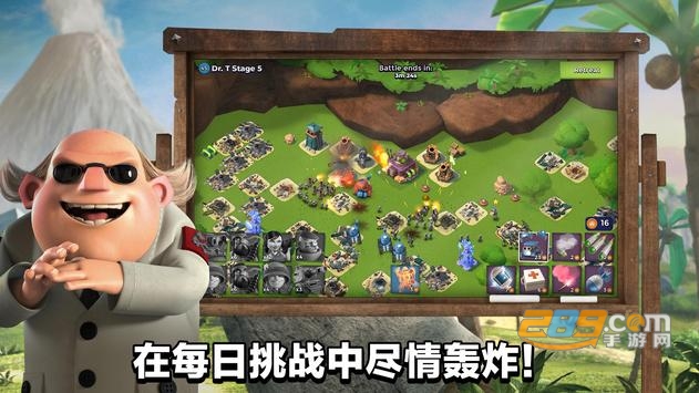 boom beach国际服下载官方2022最新版v44.243安卓版