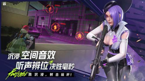 远光84国际服